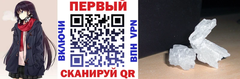 Amphetamine 97% купить Балашиха