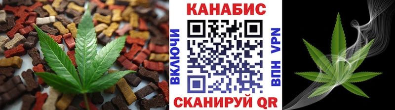 что такое наркотик Балашиха Cannafood конопля