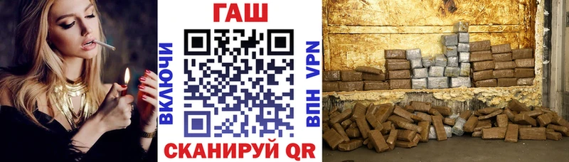 Гашиш hashish  Балашиха 