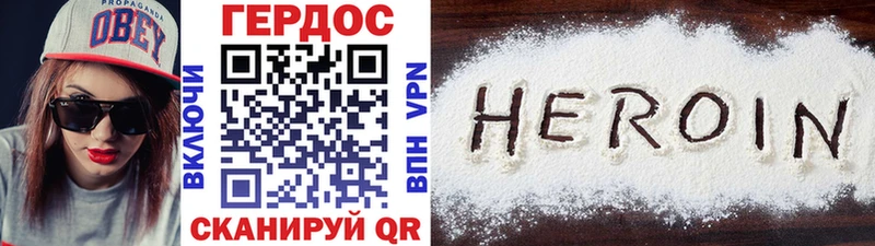 Героин афганец  Балашиха 