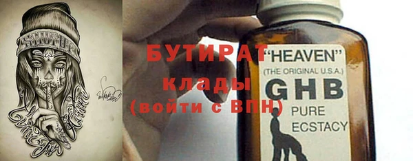 каннабис Дмитриев