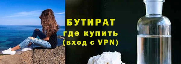 мдма Дмитров