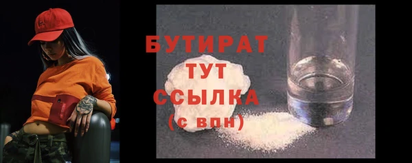 прущие крисы Ельня