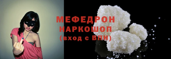 экстази Гусь-Хрустальный