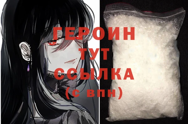 мдма Дмитров