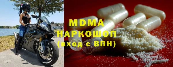 мдма Дмитров