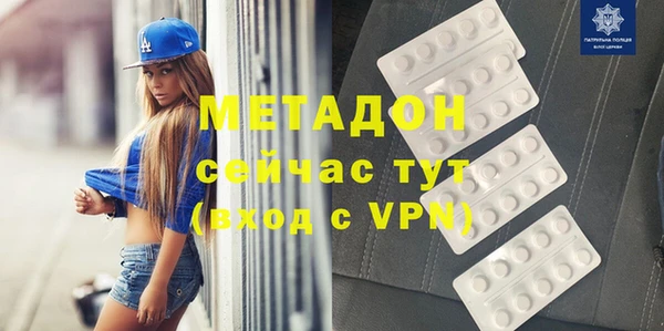 каннабис Дмитриев
