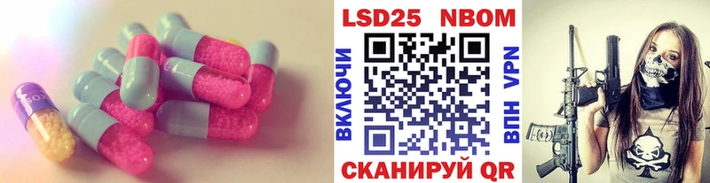 кракен зеркало  Балашиха  Лсд 25 экстази ecstasy 