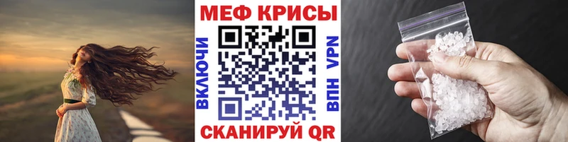 Меф мяу мяу  что такое наркотик  Балашиха 