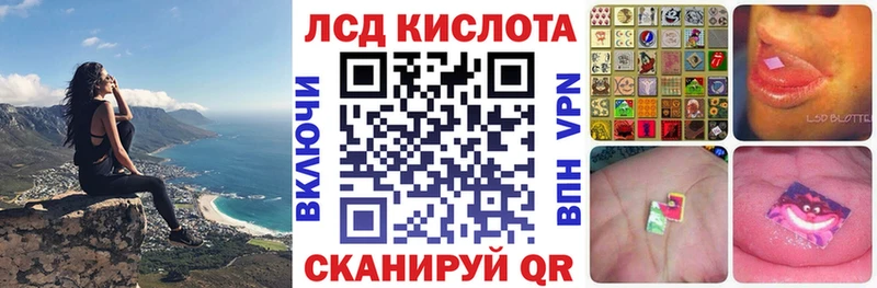 Марки NBOMe 1500мкг Балашиха