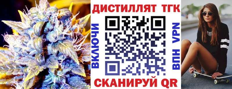 Дистиллят ТГК жижа  наркошоп  Балашиха 